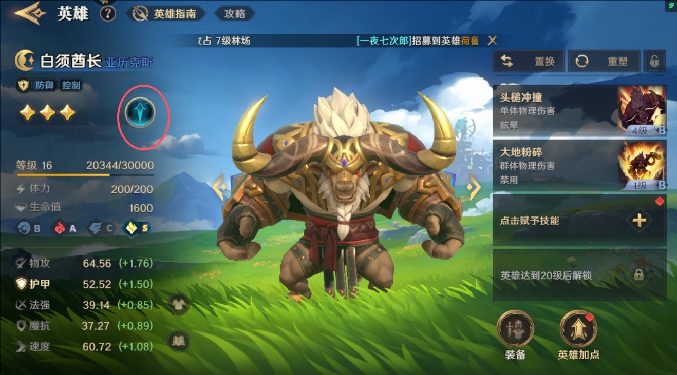 荒野国度公测版