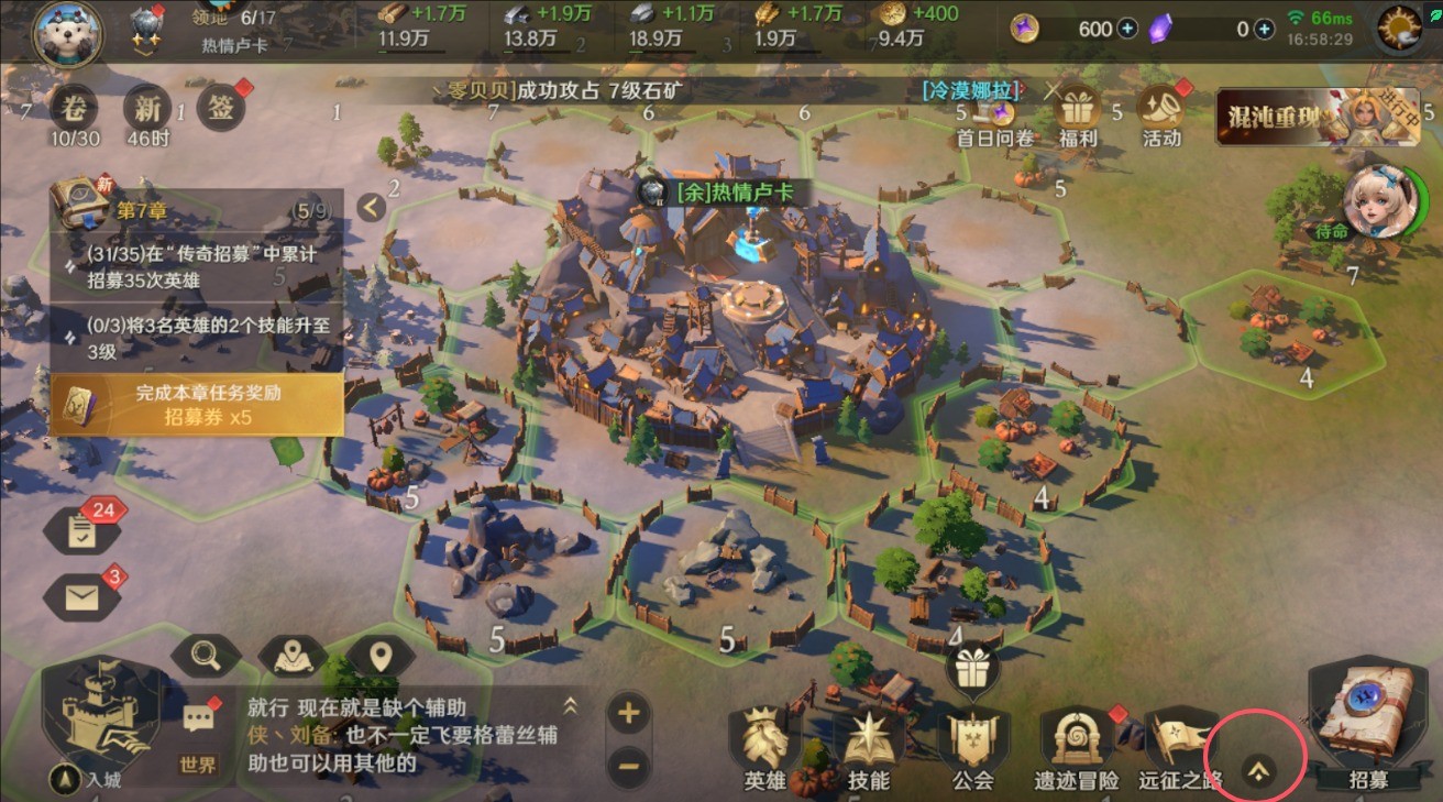 荒野国度公测版