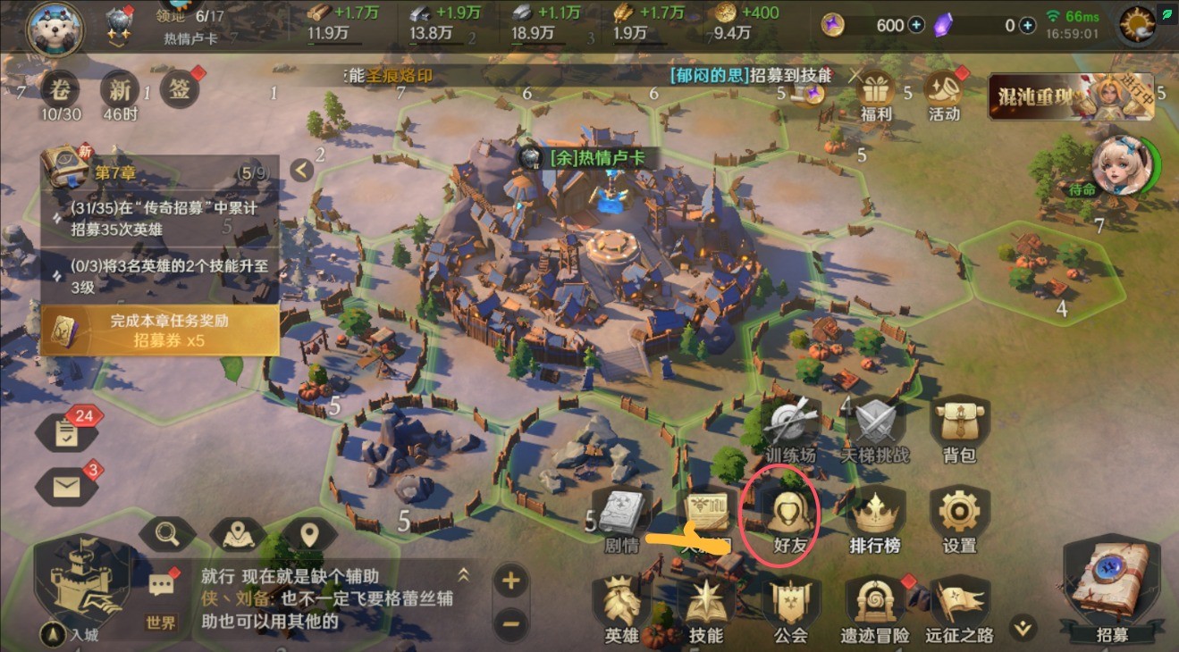 荒野国度公测版