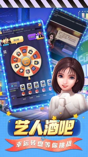 票房大卖王官方版