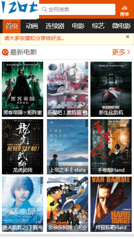 子子影视20221