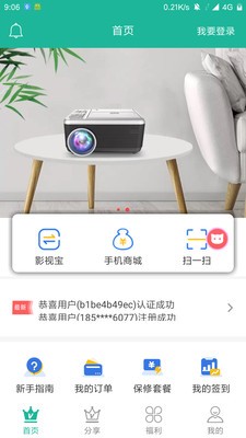 欢欣影视0