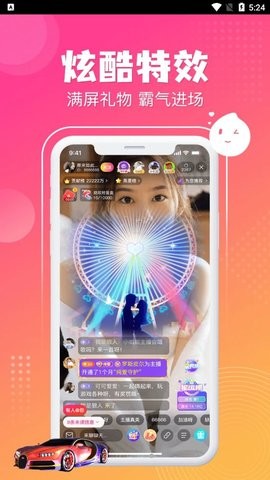 漂漂秀场0
