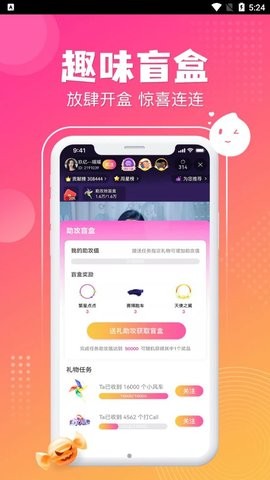 漂漂秀场2