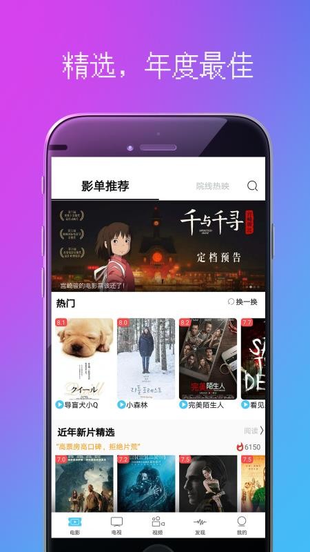 爆米花电影0