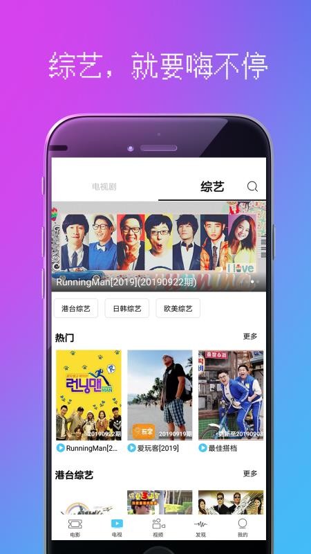 爆米花电影2
