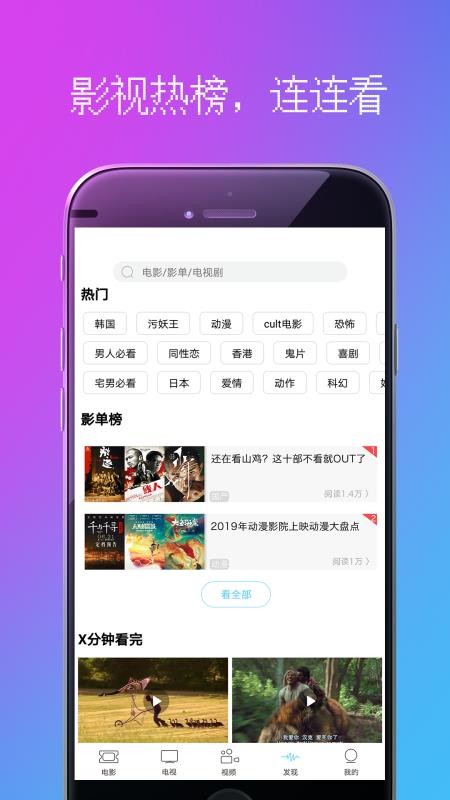 爆米花电影3