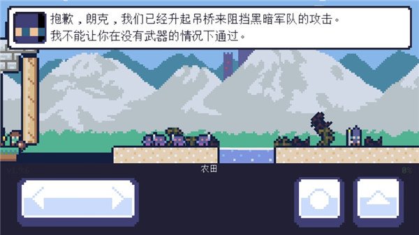 重生大冒险手机版