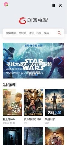 爱电影视20220