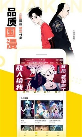 92韩漫0