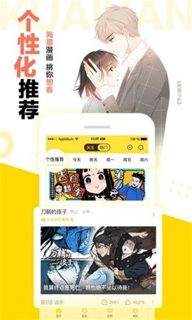 92韩漫1