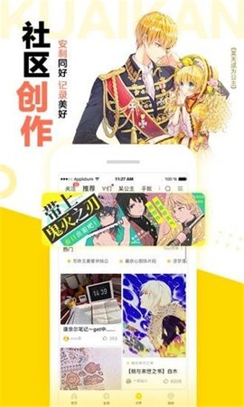 92韩漫2