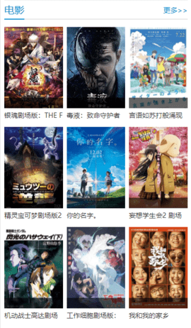 子子影院安卓版1