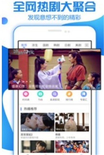 精品影视20230
