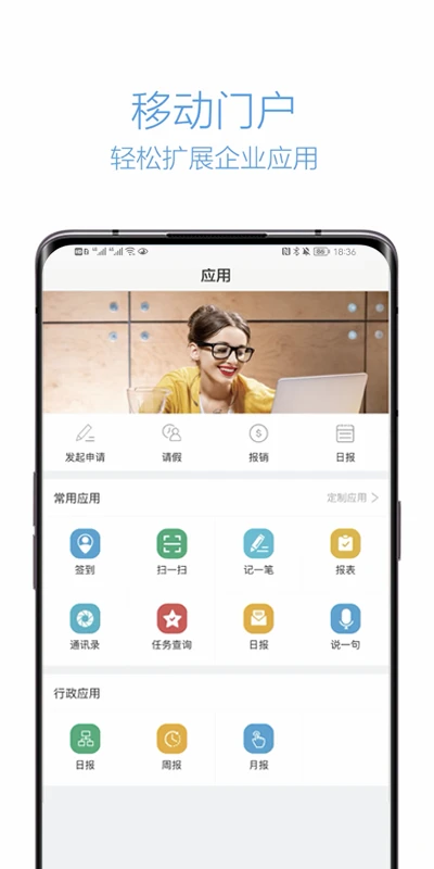 企信通1