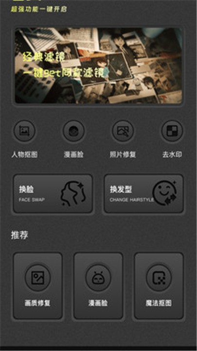 TOK拍立得3