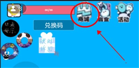 蛋仔派对自制版