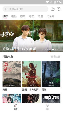 速搜影视1