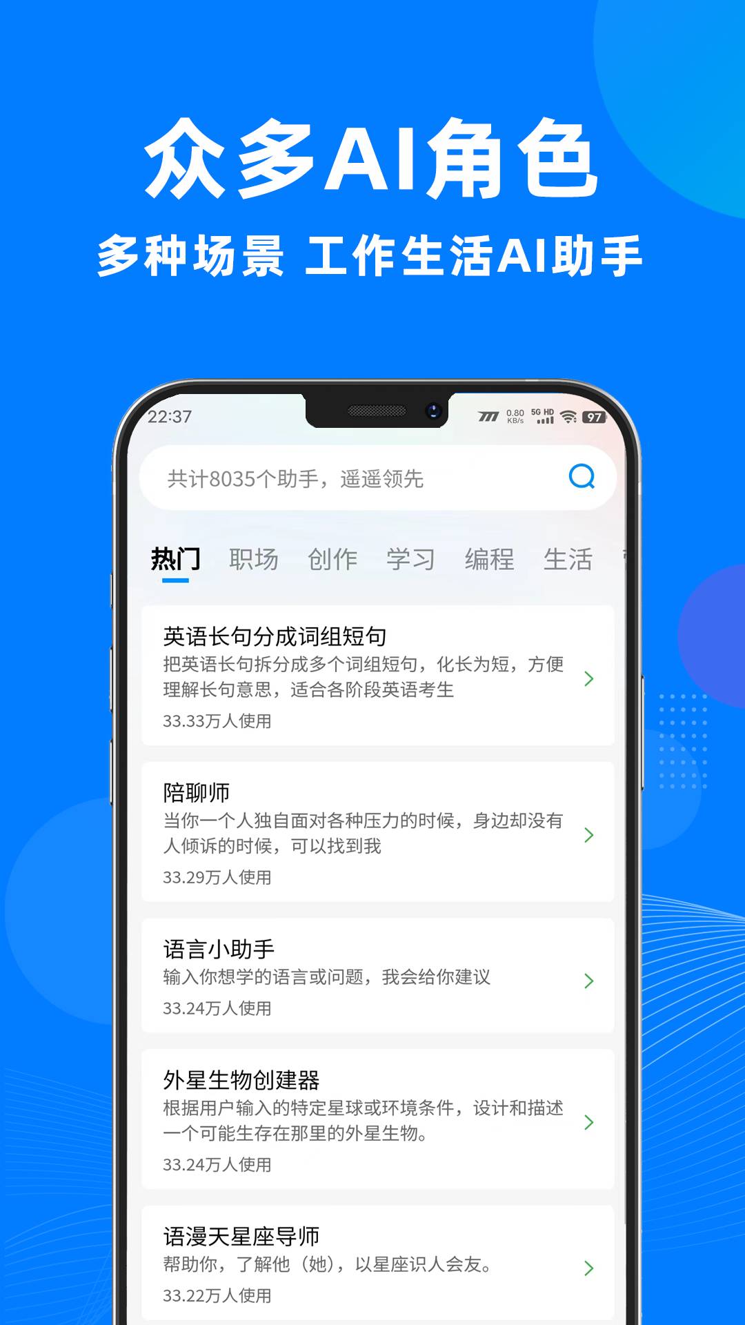 时刻AI创作宝2