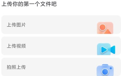 阿里云盘资源库