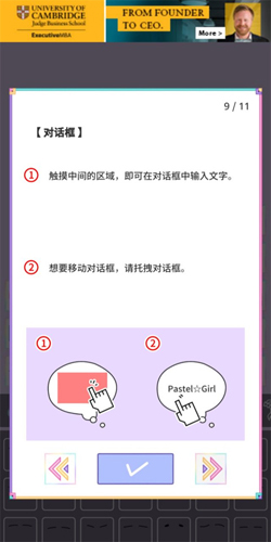 彩虹少女0