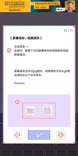 彩虹少女2