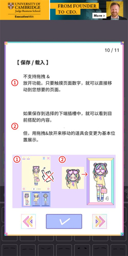 彩虹少女