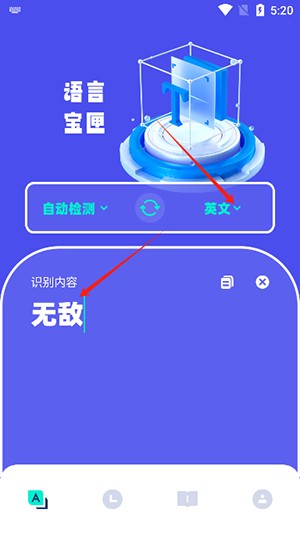 韩文翻译器APP安卓下载免费版-韩文翻译器软件手机版下载最新版V1.11