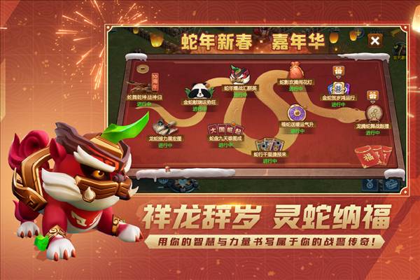 战警：大国崛起正版