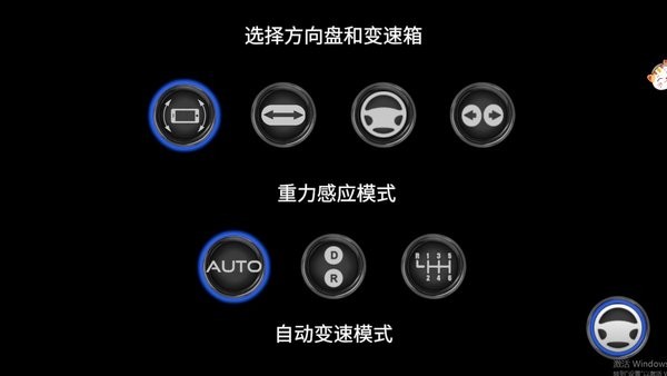 清洁车模拟器无限金币版0