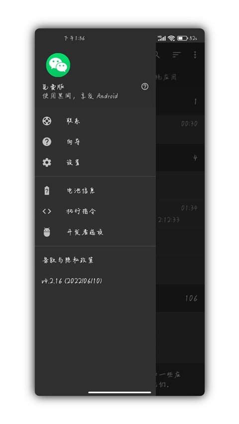 Scene工具箱最新版