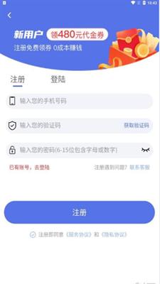 大成订购app0