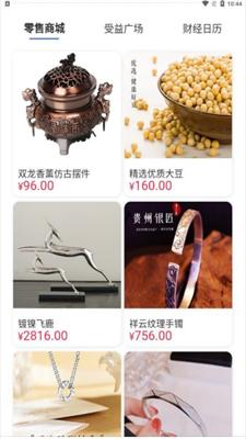 大成订购app1