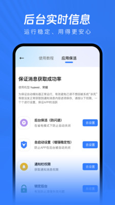 已读不想回app0