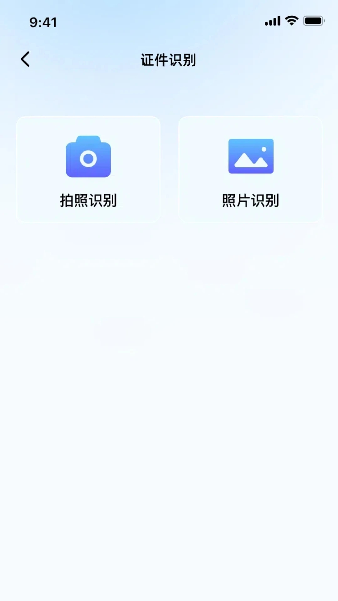 极客工具集0