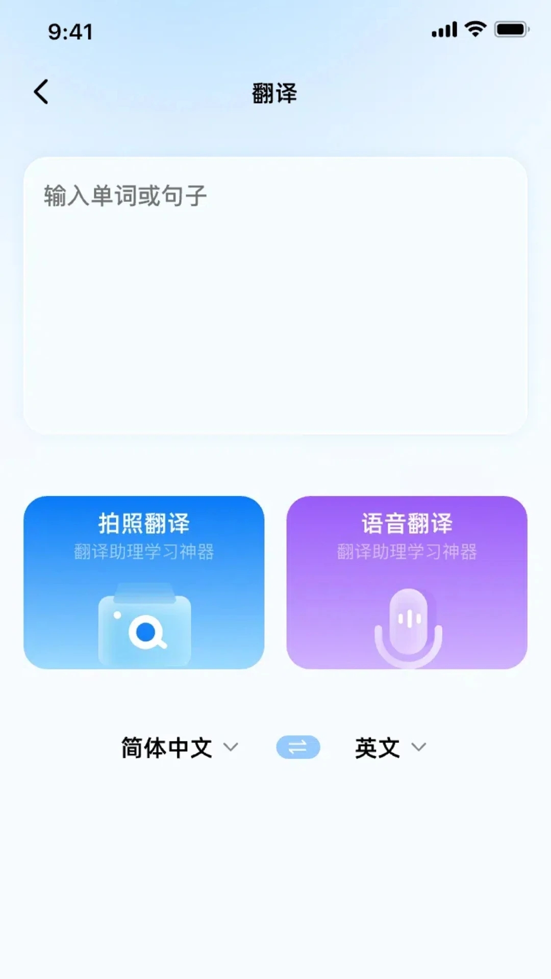 极客工具集2