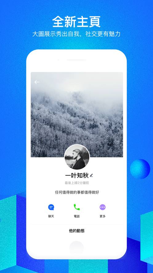 CC聊天最新版0