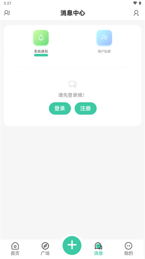 无限社区1