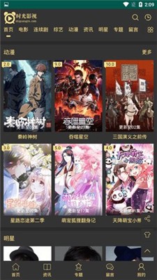 皇帝影视20222