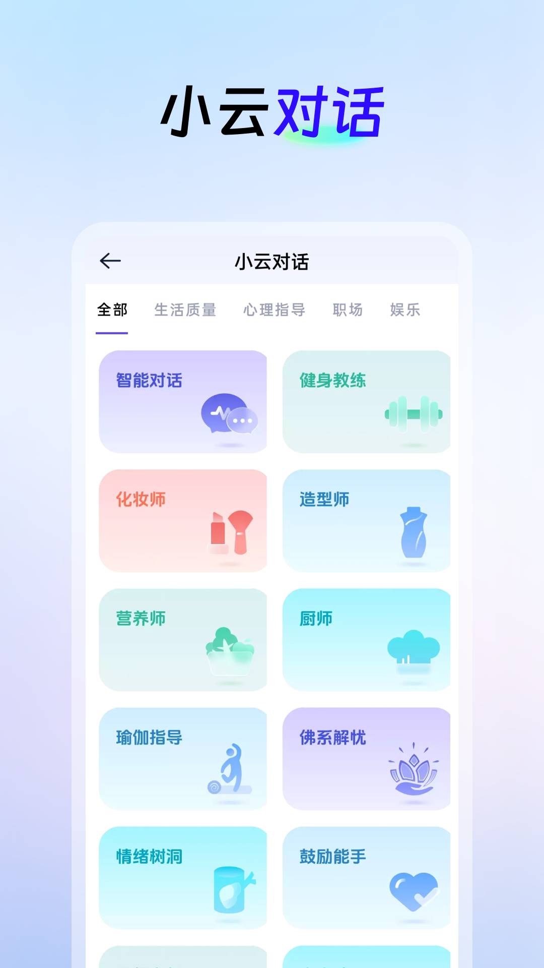 AI创作云1