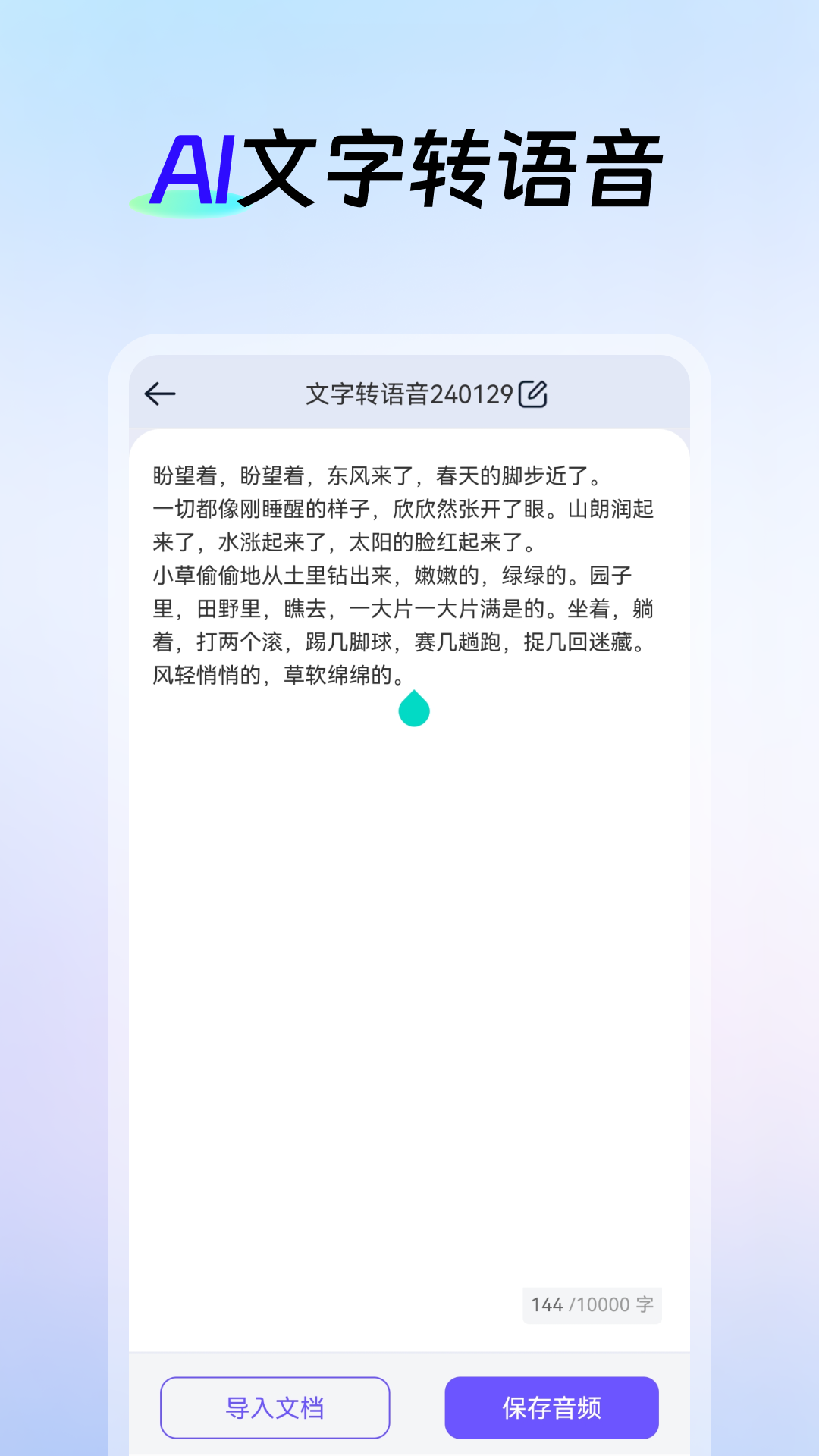 AI创作云2