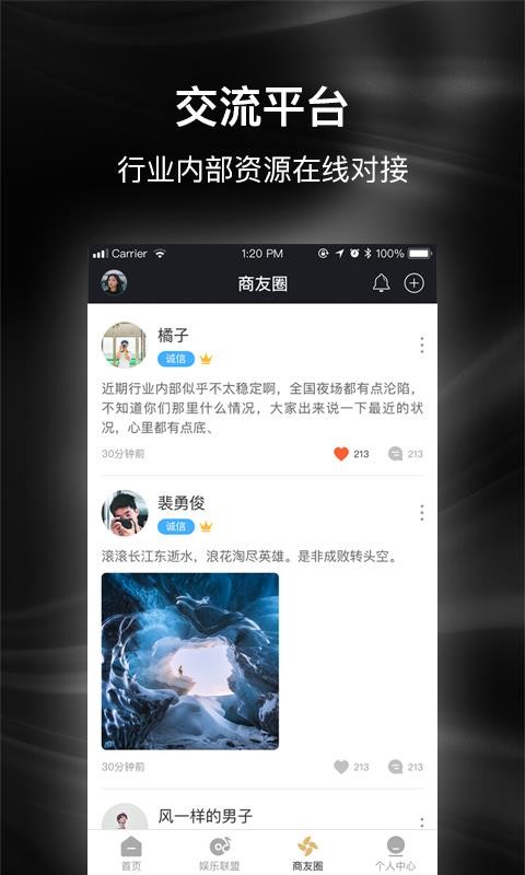 嗨效客0
