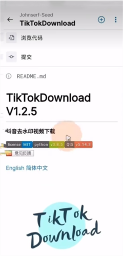 GitHub客户端