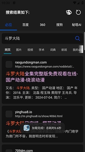 晚的资源库0