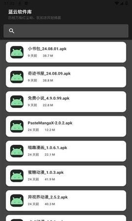 晚的资源库2