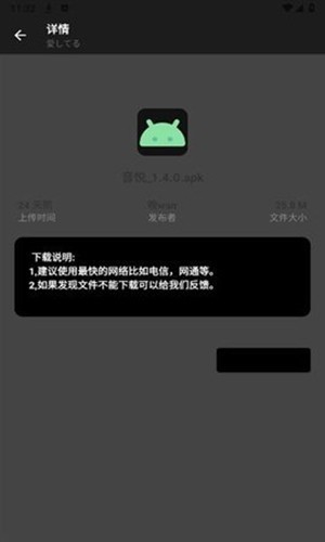 晚的资源库3