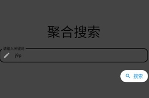 晚的资源库