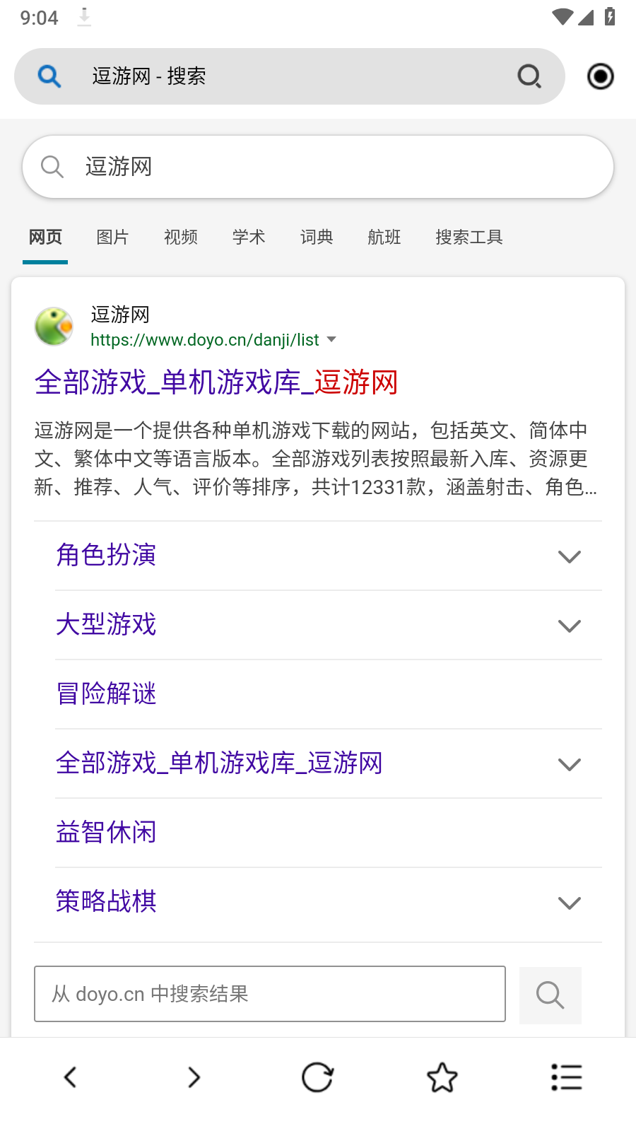 飞驰下载1