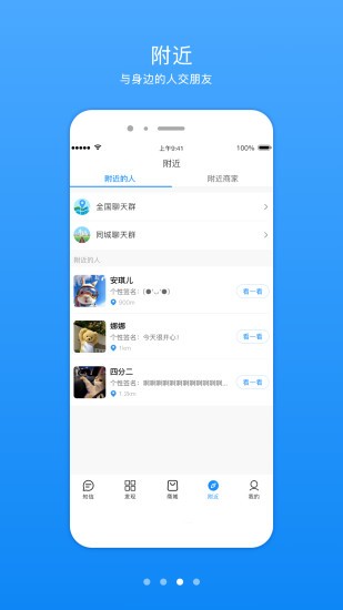 知信生活0