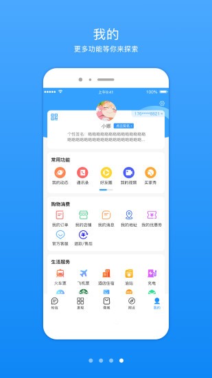 知信生活1